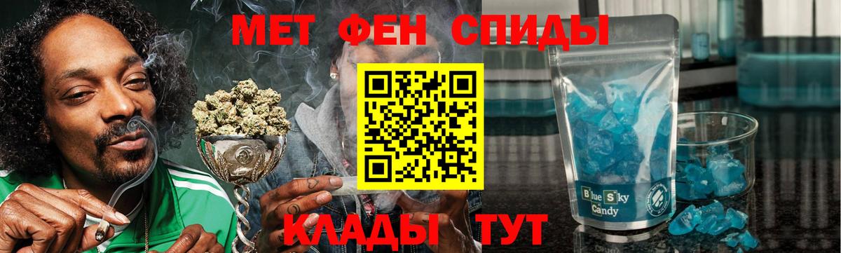 АМФЕТАМИН Premium Йошкар-Ола