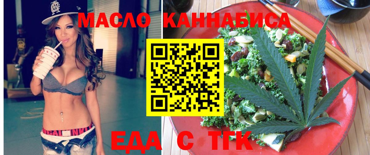 Canna-Cookies конопля Йошкар-Ола