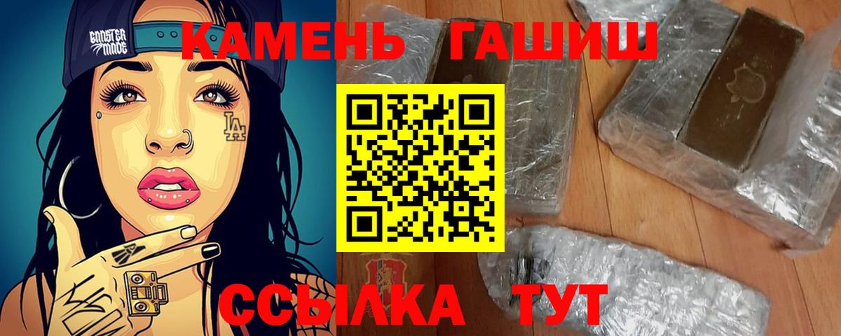 ГАШИШ гарик Йошкар-Ола