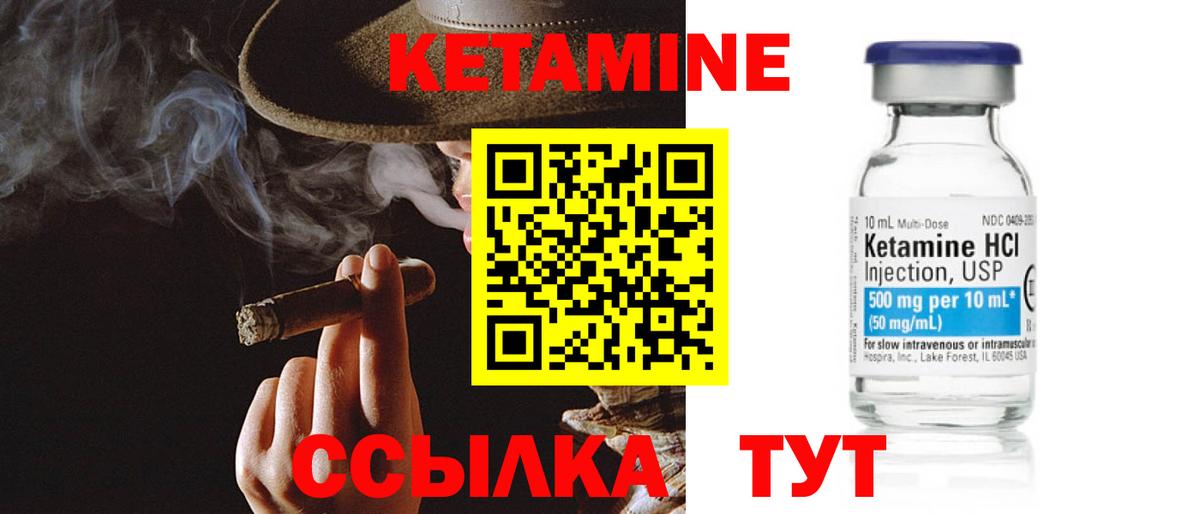 Йошкар-Ола  Кетамин VHQ  КЕТАМИН ketamine  Вход с VPN 