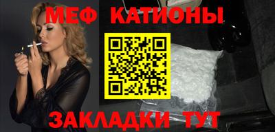 кристаллы Краснодар