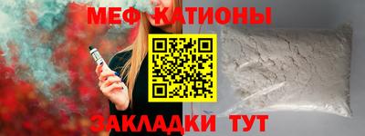 mdpv Краснознаменск