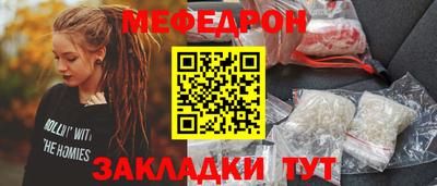 mdpv Краснознаменск