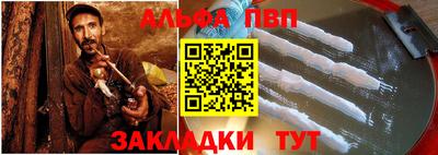кристаллы Краснодар
