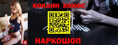 кристаллы Краснодар