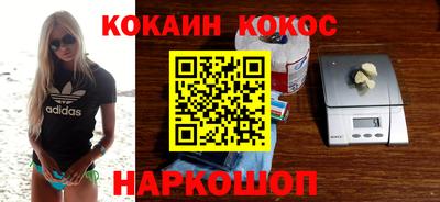 кристаллы Краснодар