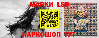 марки nbome Кунгур