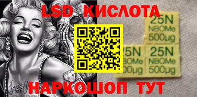 кристаллы Краснодар