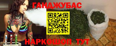 кристаллы Краснодар
