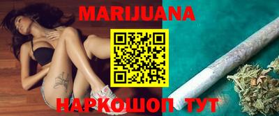 кристаллы Краснодар