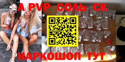 кристаллы Краснодар