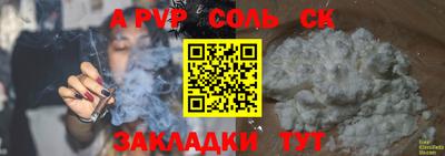 марки nbome Кунгур
