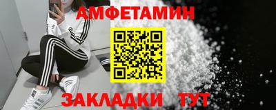 кристаллы Краснодар