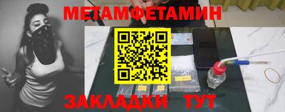 MDMA Premium VHQ Краснокаменск