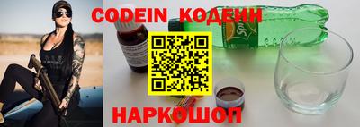 марки nbome Кунгур