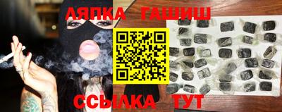марки nbome Кунгур