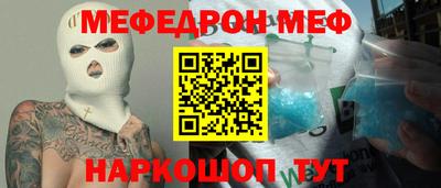 марки nbome Кунгур