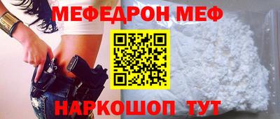 кристаллы Краснодар