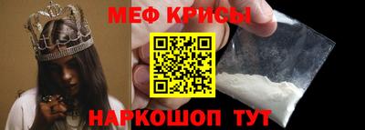 кристаллы Краснодар