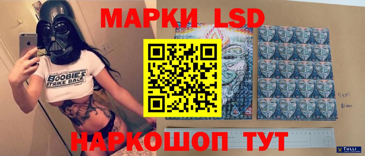 Йошкар-Ола  Лсд 25 экстази ecstasy  Вход с VPN 