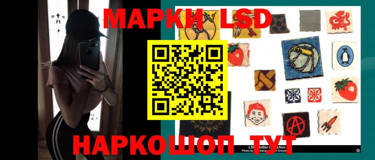 ЛСД экстази кислота Йошкар-Ола