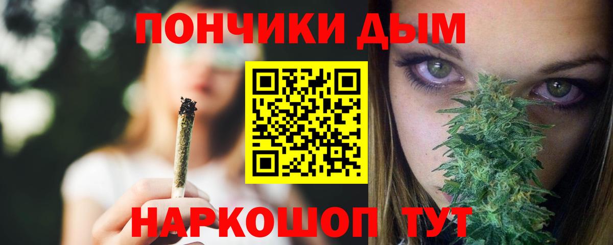 МАРИХУАНА ГИДРОПОН  Вход с VPN  Канабис Ganja  Канабис план  МАРИХУАНА семена  Йошкар-Ола 